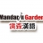 Learn Chinese in SH
