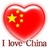 Love China