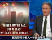 US talk show