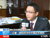 Reporter's 'standard Chinglish'