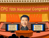 Road to presidency