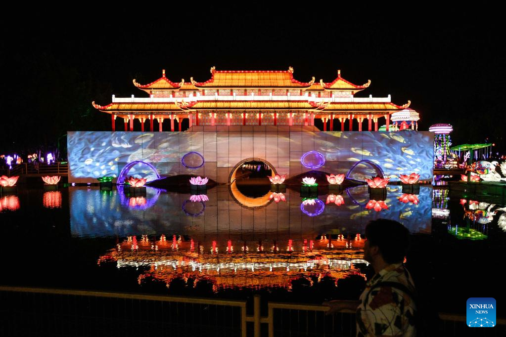 Chinese Lantern Festival Held In Santiago, Chile